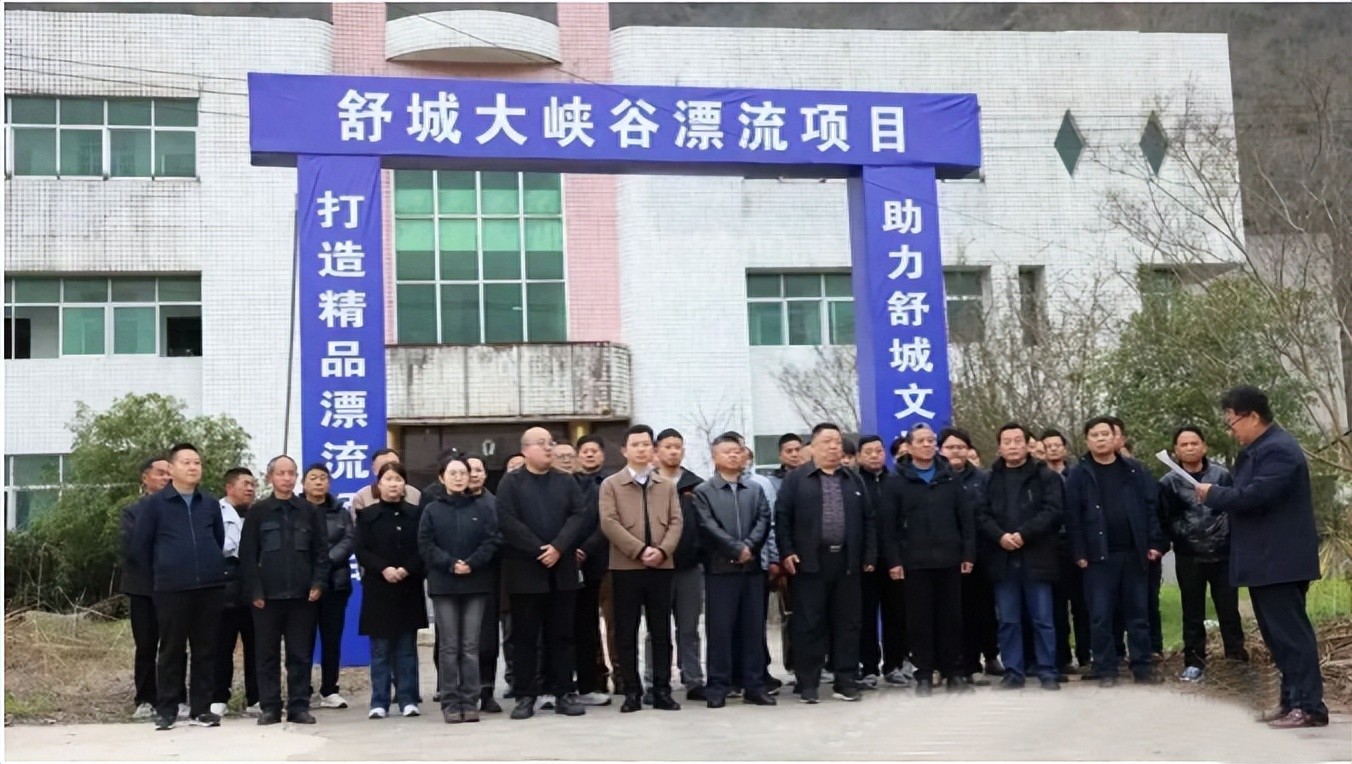 投资5千万！舒城大峡谷漂流项目开工！打造综合户外水上运动标杆