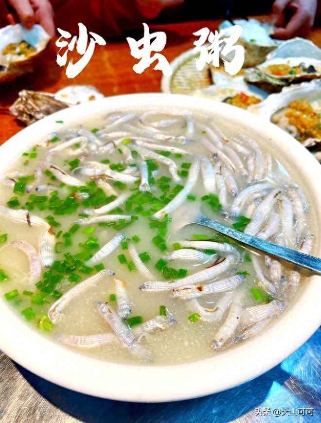 在广东湛江旅游的一日三餐吃什么?吃遍美食！