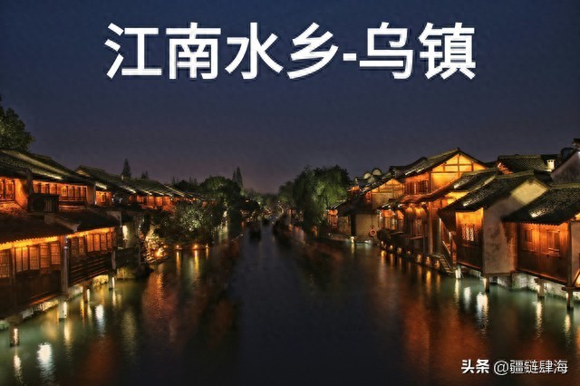 2026年必去的5个冷门古镇，比乌镇少一半游客，却美得让人窒息