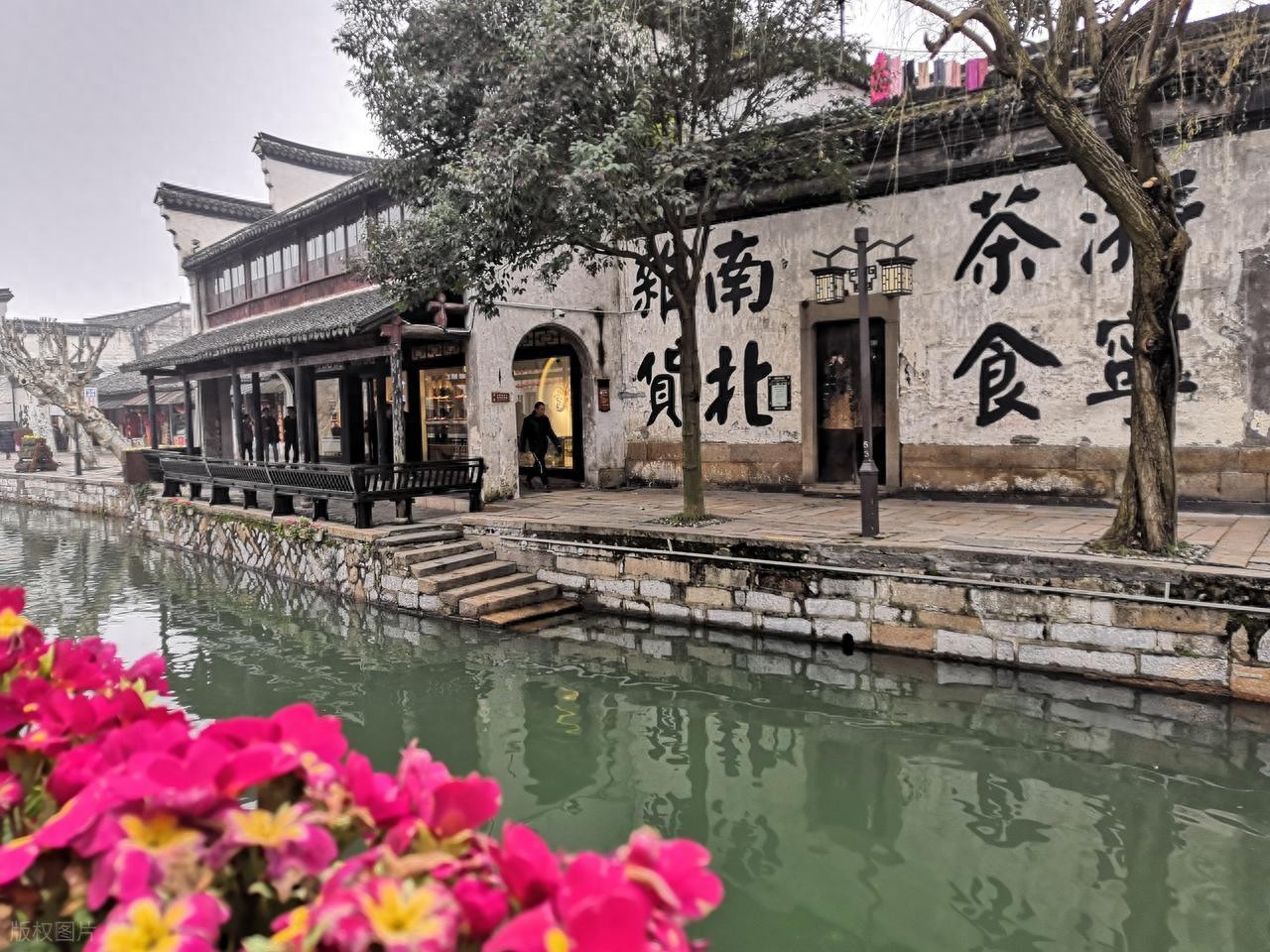 比苏州人少，比扬州低调，小桥流水的江南古镇，真后悔没早点去