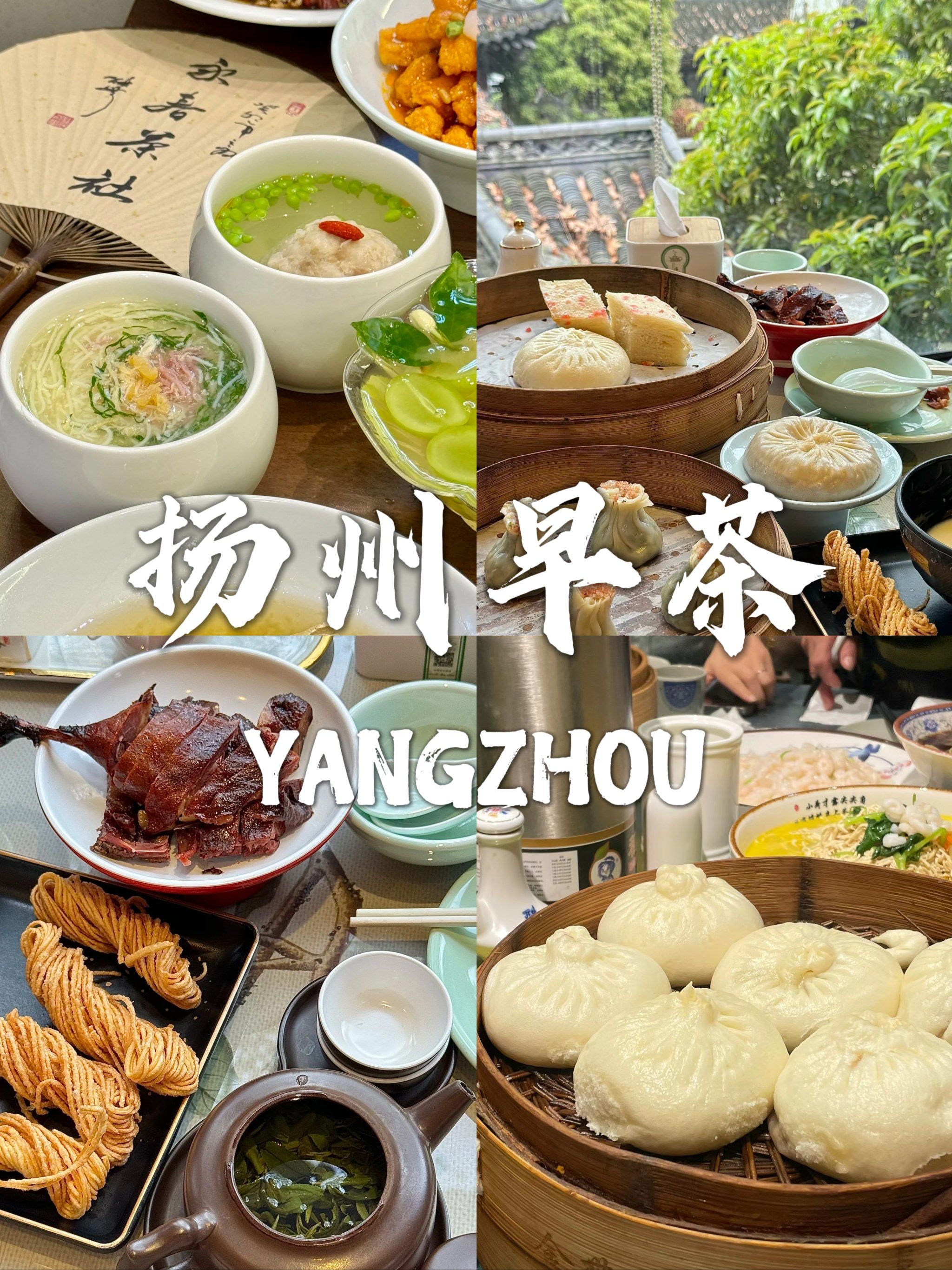 烟花三月下扬州：感受慢生活里的烟火与清欢！