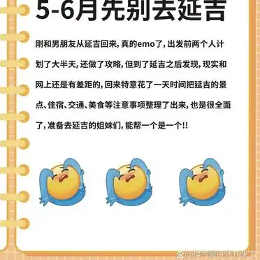 延边博物馆朝鲜族历史文化_延吉旅游攻略2天_朝鲜民俗园延吉旅游攻略
