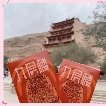 莫高窟参观路线规划_莫高窟门票预订攻略_莫高窟旅游攻略