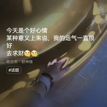探秘宝藏城市临汾_临汾三日游_临汾旅游攻略
