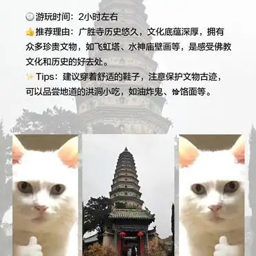 临汾旅游必去景点攻略_云丘山壶口瀑布广胜寺旅游攻略_临汾旅游攻略