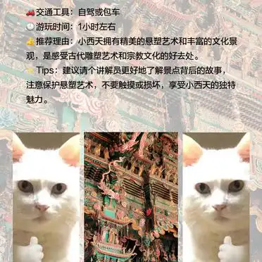 云丘山壶口瀑布广胜寺旅游攻略_临汾旅游必去景点攻略_临汾旅游攻略