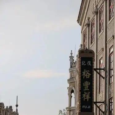 赤坎古镇旅游攻略_赤坎古镇影视城民国建筑_赤坎古镇两天一夜行程