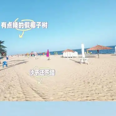 唐山乐亭三日自驾游攻略_唐山乐亭海边日出观赏_河北乐亭旅游攻略