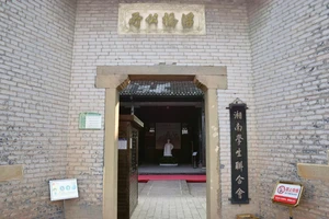 南岳衡山旅游攻略_衡山风景名胜区特色_南岳衡山景点介绍
