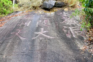 南岳衡山景点介绍_衡山风景名胜区特色_南岳衡山旅游攻略
