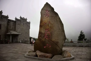 衡山风景名胜区特色_南岳衡山旅游攻略_南岳衡山景点介绍