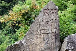 南岳衡山景点介绍_南岳衡山旅游攻略_衡山风景名胜区特色