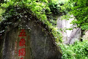 南岳衡山旅游攻略_南岳衡山景点介绍_衡山风景名胜区特色