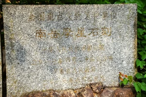 南岳衡山旅游攻略_衡山风景名胜区特色_南岳衡山景点介绍