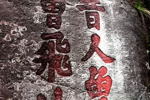 南岳衡山景点介绍_衡山风景名胜区特色_南岳衡山旅游攻略