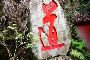 衡山风景名胜区特色_南岳衡山景点介绍_南岳衡山旅游攻略