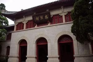 南岳衡山景点介绍_衡山风景名胜区特色_南岳衡山旅游攻略