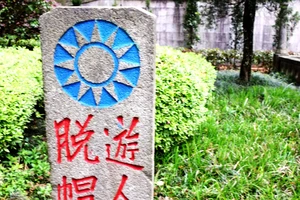 衡山风景名胜区特色_南岳衡山旅游攻略_南岳衡山景点介绍