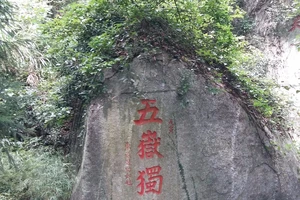 南岳衡山徒步指南_衡山旅游攻略_南岳衡山旅游攻略