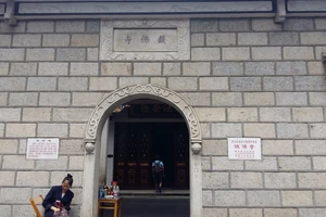 衡山旅游攻略_南岳衡山徒步指南_南岳衡山旅游攻略