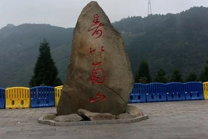衡山旅游攻略_南岳衡山徒步指南_南岳衡山旅游攻略
