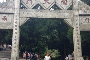 衡山旅游攻略_南岳衡山旅游攻略_南岳衡山徒步指南