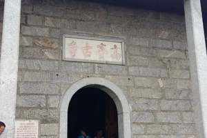 南岳衡山徒步指南_南岳衡山旅游攻略_衡山旅游攻略