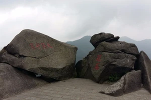 衡山旅游攻略_南岳衡山旅游攻略_南岳衡山徒步指南