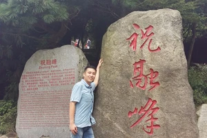 南岳衡山旅游攻略_南岳衡山徒步指南_衡山旅游攻略