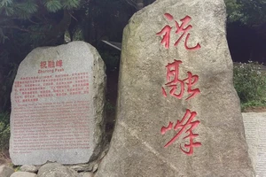 衡山旅游攻略_南岳衡山徒步指南_南岳衡山旅游攻略