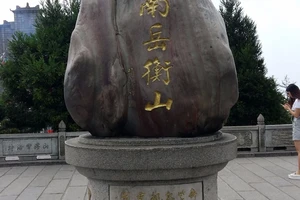 南岳衡山徒步指南_衡山旅游攻略_南岳衡山旅游攻略