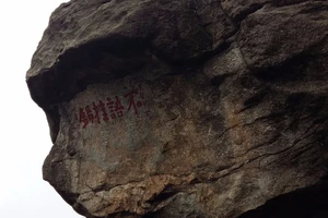 南岳衡山徒步指南_南岳衡山旅游攻略_衡山旅游攻略