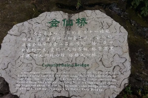 衡山旅游攻略_南岳衡山徒步指南_南岳衡山旅游攻略