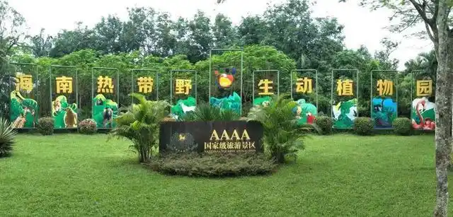 海口旅游攻略_海口到三亚的旅游攻略_海南特色美食推荐