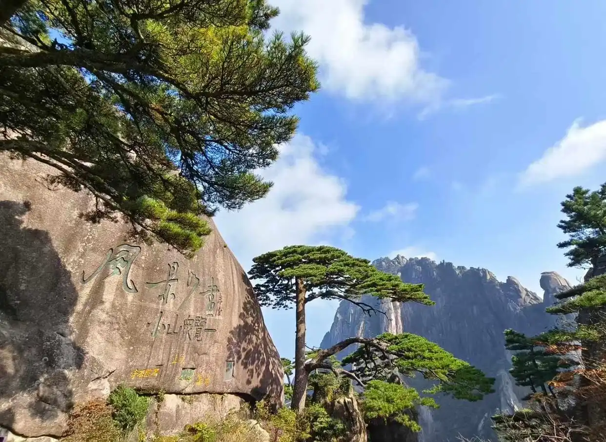 黄山2日游最佳路线_黄山经典景点攻略_上海到安徽黄山2日旅游攻略
