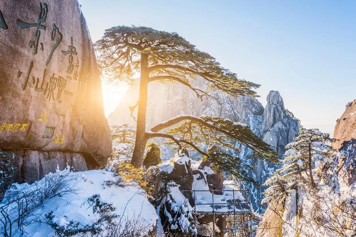 黄山二日游攻略_上海到安徽黄山2日旅游攻略_黄山最佳游览路线