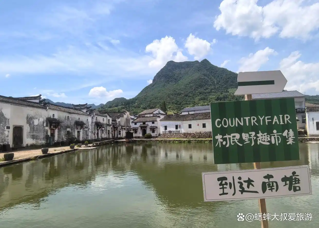 杭州新叶古村_800年叶氏古村_新叶村旅游攻略