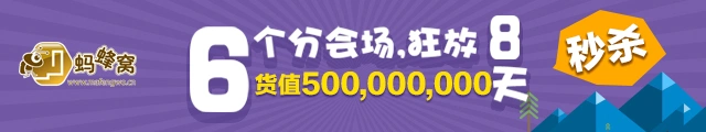 泉城欧乐堡低龄宝宝游玩攻略_济南欧乐堡闺蜜月活动_济南欧乐堡旅游攻略