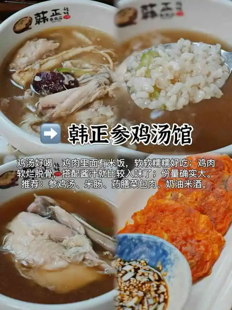 长白山游玩攻略_景点路线双攻略_长春去长白山旅游攻略