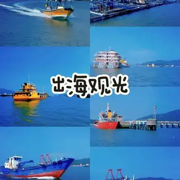 闸坡大角湾行程推荐_<strong>闸坡大角湾旅游攻略</strong>_<strong>闸坡大角湾旅游攻略</strong>