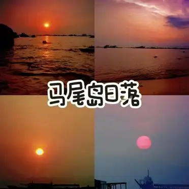 <strong>闸坡大角湾旅游攻略</strong>_闸坡大角湾行程推荐_<strong>闸坡大角湾旅游攻略</strong>