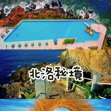 闸坡大角湾行程推荐_<strong>闸坡大角湾旅游攻略</strong>_<strong>闸坡大角湾旅游攻略</strong>
