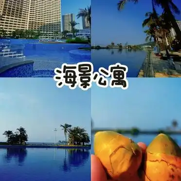 <strong>闸坡大角湾旅游攻略</strong>_<strong>闸坡大角湾旅游攻略</strong>_闸坡大角湾行程推荐