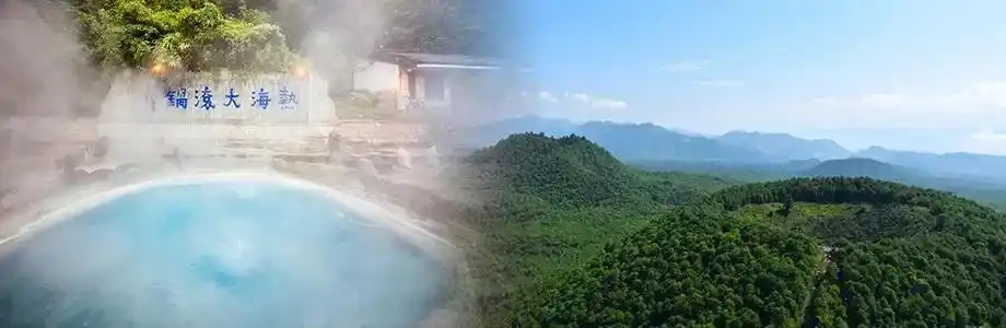 腾冲热海旅游攻略_火山热海旅游攻略_周边游