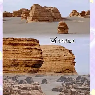 敦煌鸣沙山月牙泉旅游攻略_河西走廊旅游攻略_河西走廊五一自驾游攻略