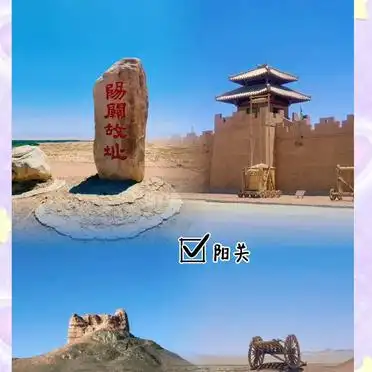 敦煌鸣沙山月牙泉旅游攻略_河西走廊五一自驾游攻略_河西走廊旅游攻略