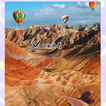 敦煌鸣沙山月牙泉旅游攻略_河西走廊五一自驾游攻略_河西走廊旅游攻略
