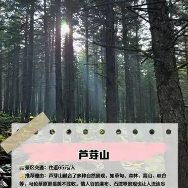 忻州必去景点推荐_忻州旅游攻略_雁门关五台山芦芽山忻州古城万年冰洞