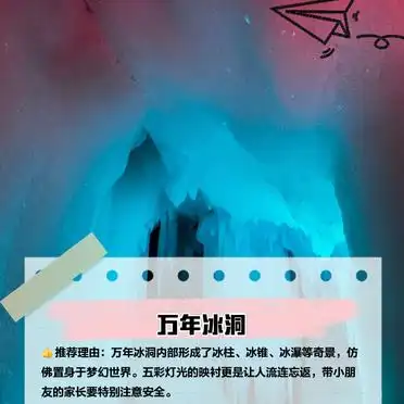 忻州必去景点推荐_忻州旅游攻略_雁门关五台山芦芽山忻州古城万年冰洞