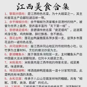 江西旅游3-5月攻略_5月婺源旅游攻略_庐山婺源三清山省钱攻略